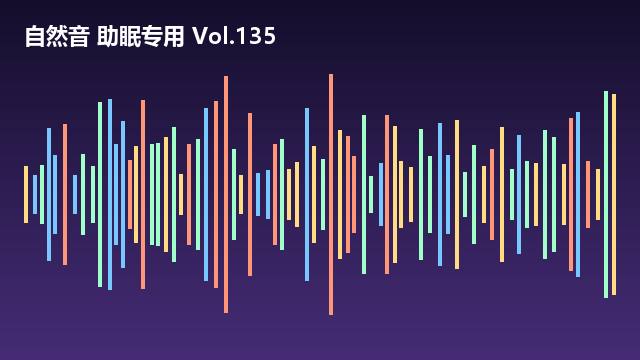 电子音乐 MP3合集 2025版 无删减版