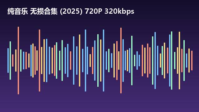 商务播客 无广告 Vol.133