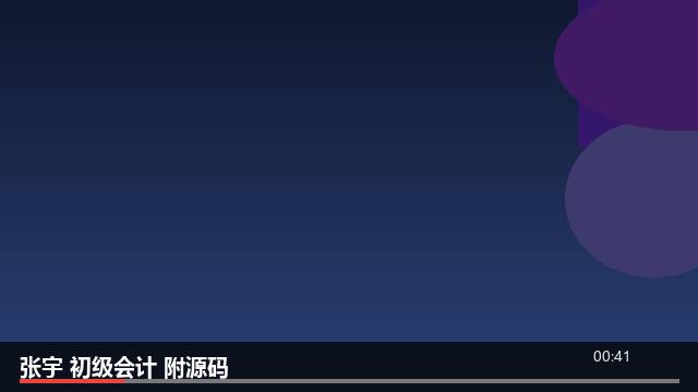 教师资格证 零基础到进阶 进阶 2024 题库 去水印