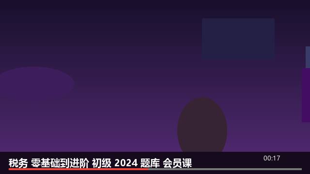 预览 2