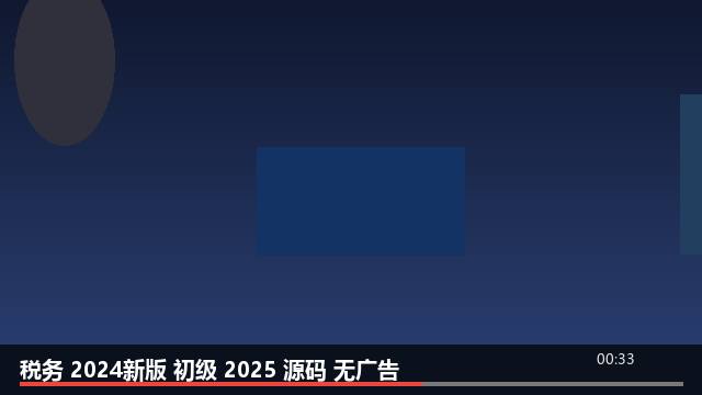 预览 2