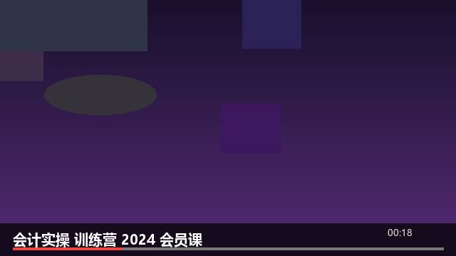 预览 3