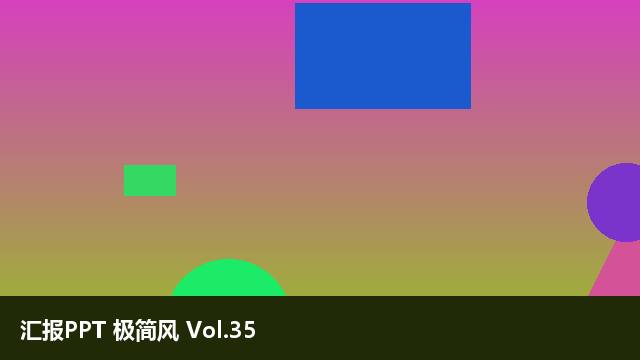 字体 精选 Vol.17 合集