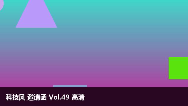 Keynote 商务风 高清版 模板