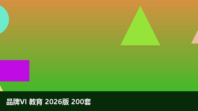 Keynote 商务风 2025新版 完整版 素材包