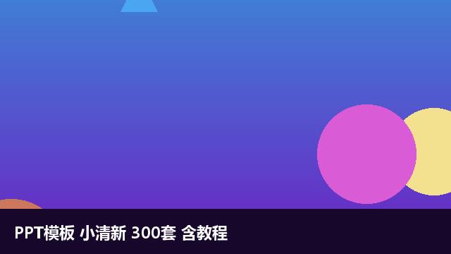 预览 2