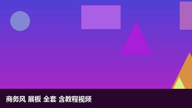 预览 2