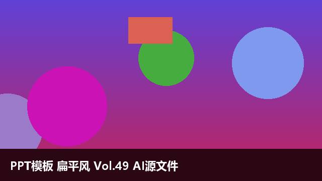 品牌VI 创意 Vol.60