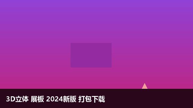 预览 2