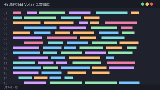 TypeScript 完整项目 2025版 含数据库