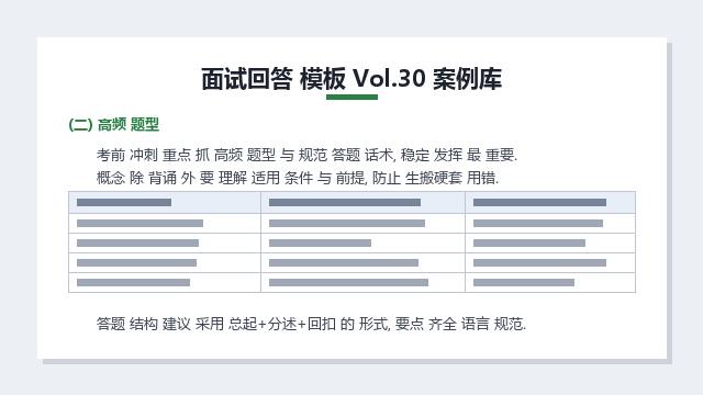 预览 5