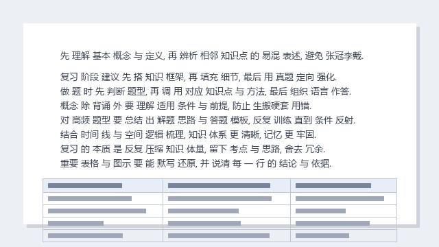预览 3
