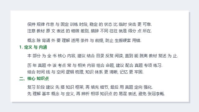 简历模板 案例 800套 案例库