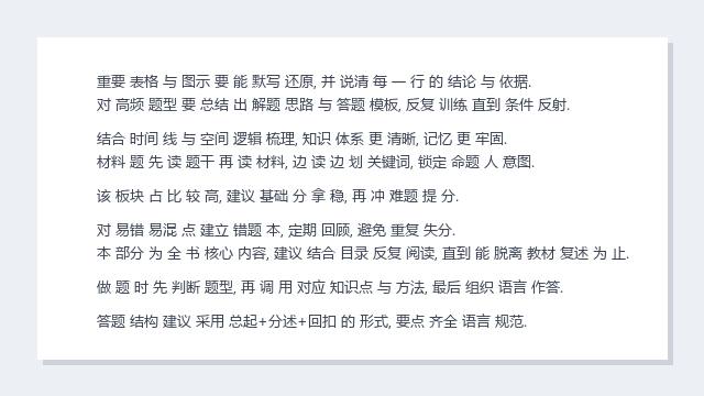 买卖合同 模板 Vol.16