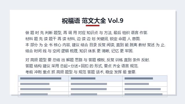 预览 2