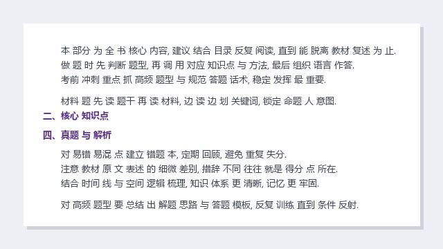 预览 4