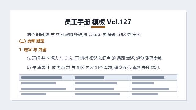 预览 6