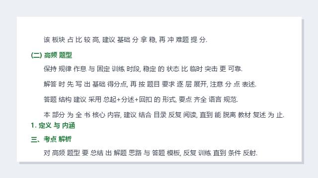 预览 3