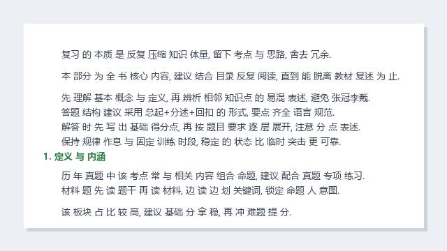 借款协议 模板 合集 附填写指南