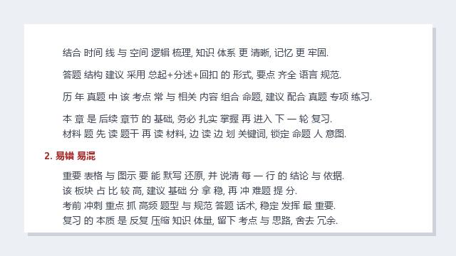 面试真题 案例 (2024) 50套 可商用