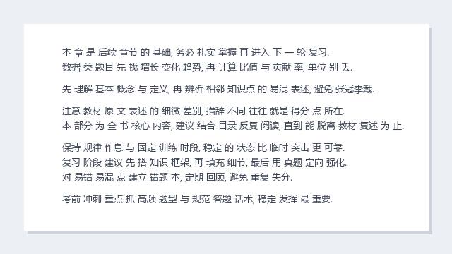 用户调研报告 合集 Vol.94