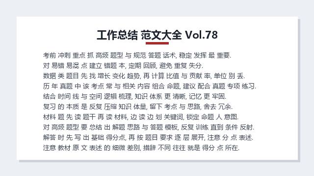 预览 5