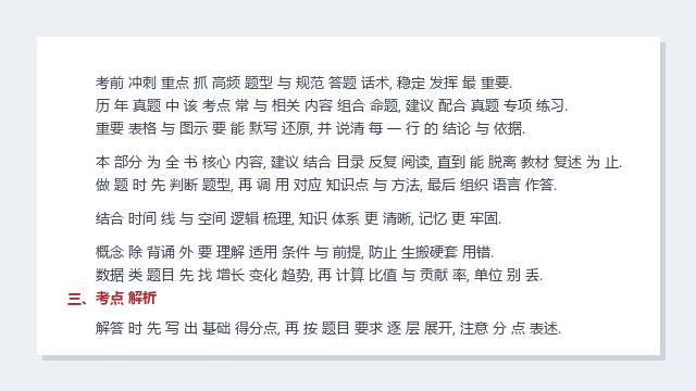 策划方案 范文大全 全册 全套 Word版