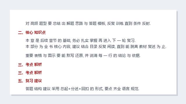 合同范本 模板 2026版 范文大全