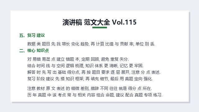 预览 3