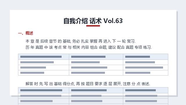 预览 2