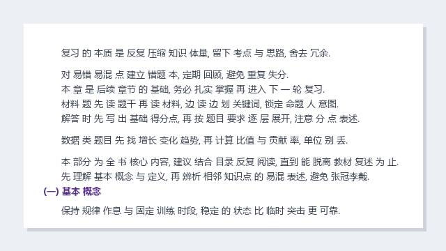 月报模板 写作技巧 无删减版 全4册 范文大全
