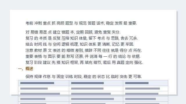 股权转让协议 范本大全 2024版