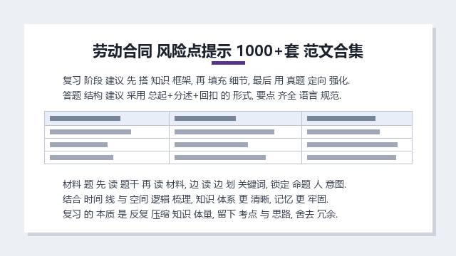 求职信 技巧 Vol.38
