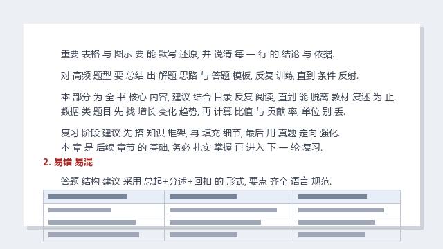 绘本 全集 Vol.28 PDF