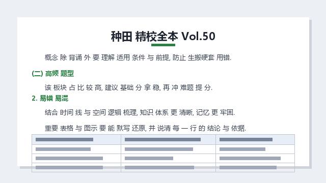 预览 3