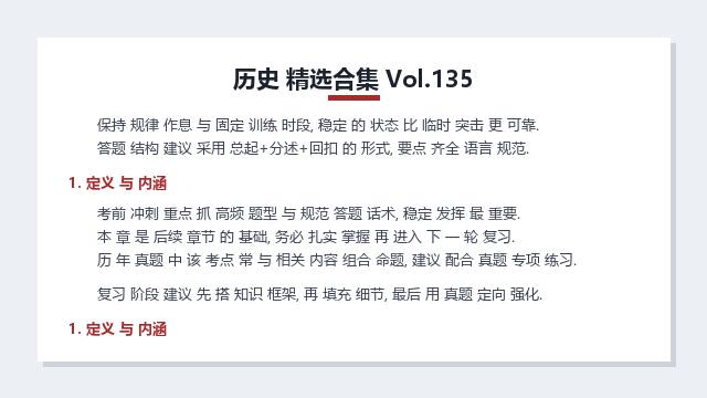 预览 2