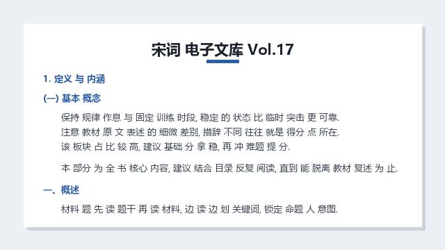 预览 3