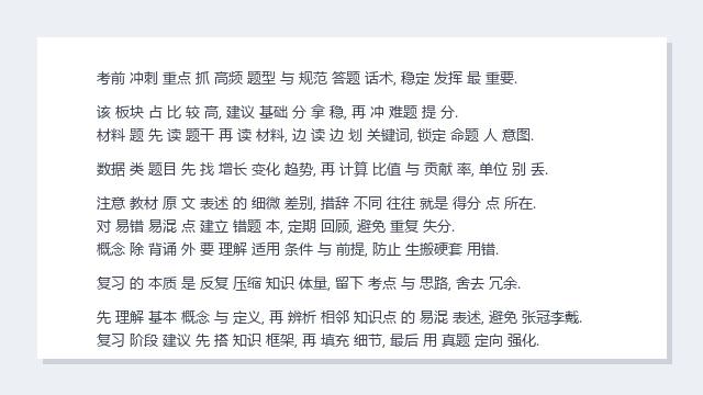 预览 3