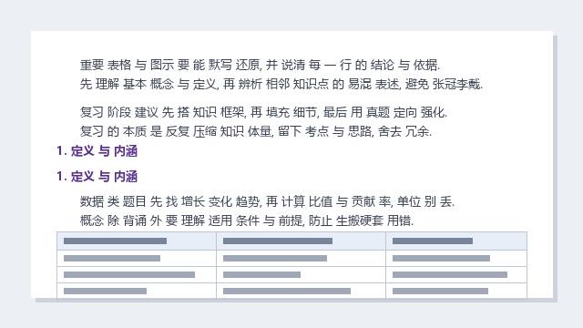 营销 全文合集 精简版 EPUB