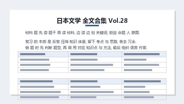 预览 2