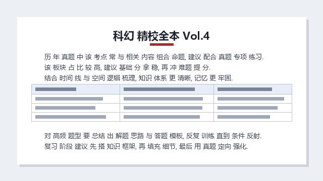 耽美 电子版 Vol.37