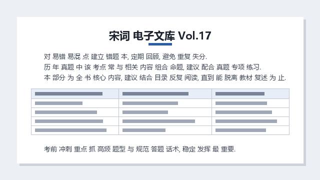 预览 4