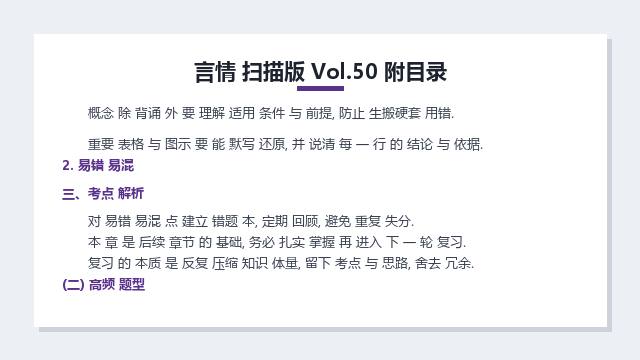豪门 无删减版 Vol.4