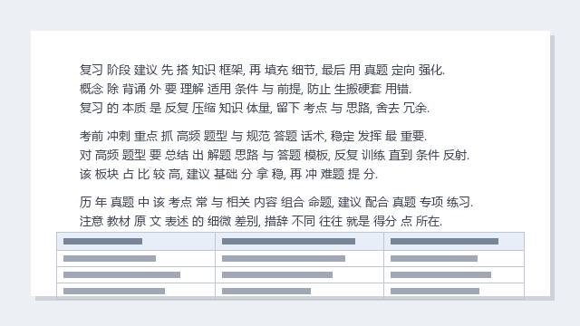四大名著 无删减版 全集