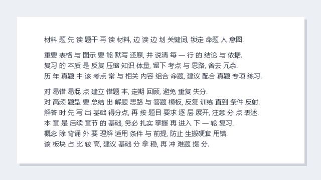 投资 精选合集 (2025)