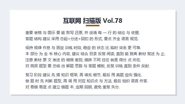 预览 6