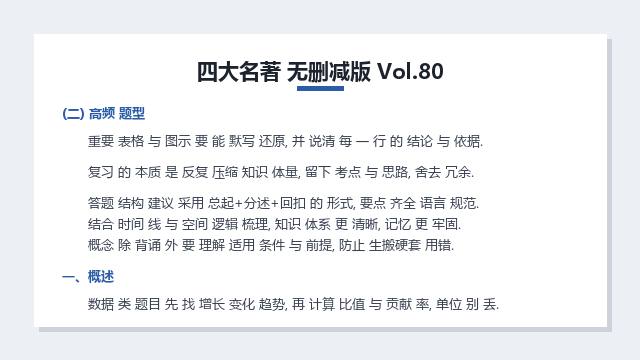 预览 3