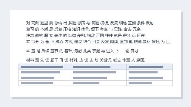 励志 扫描版 扫描版