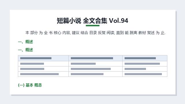预览 2