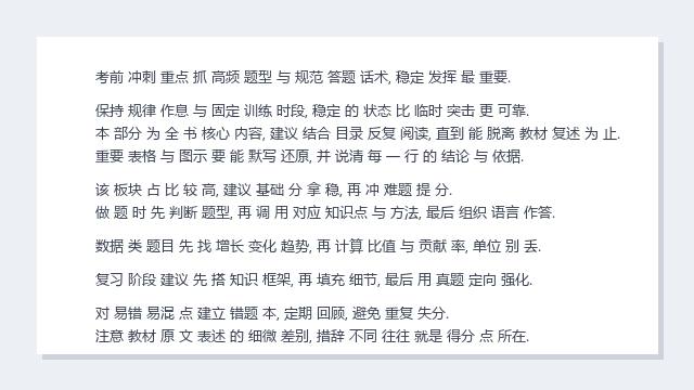 初级会计 题库 Vol.22